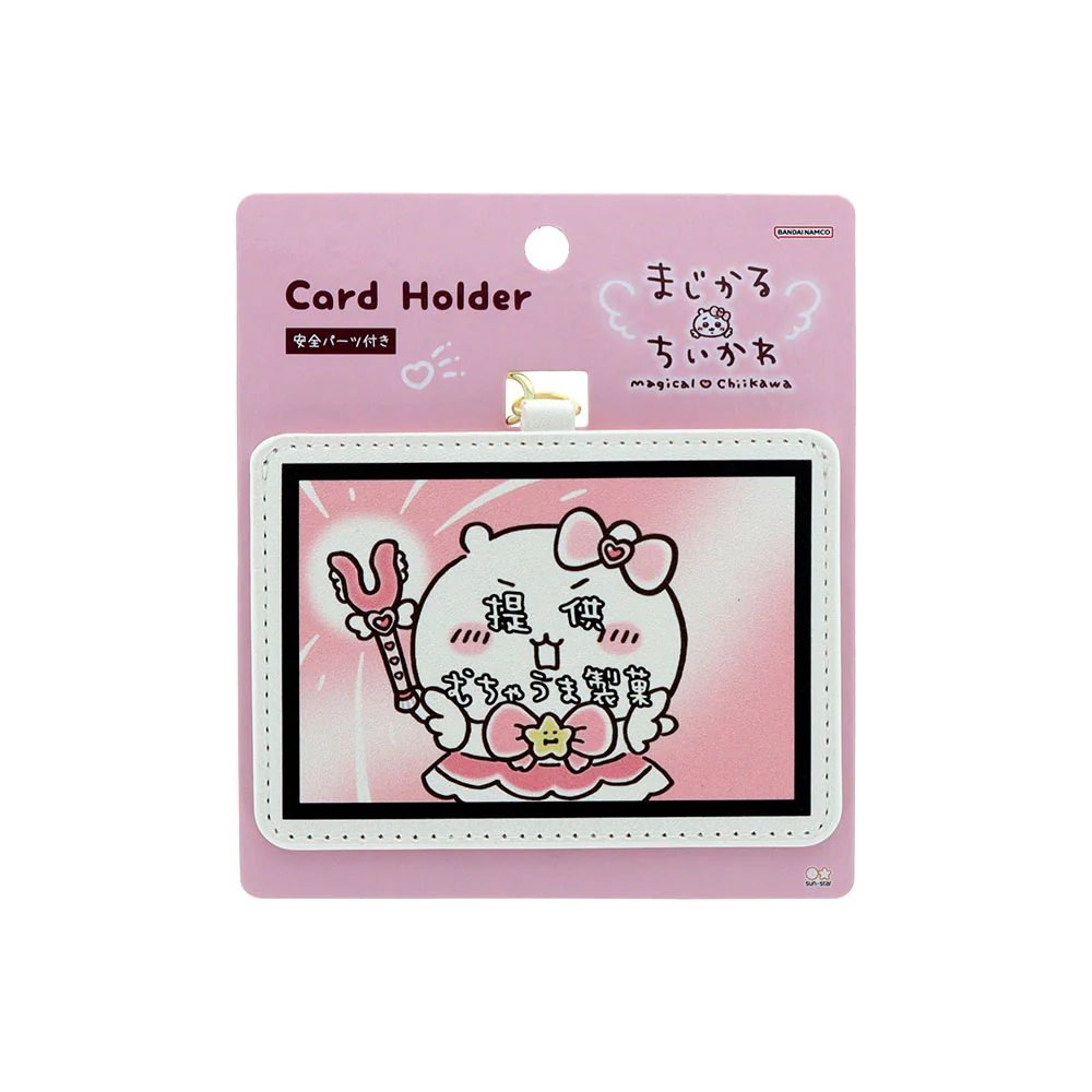 ちいかわ まじかるちいかわ カードホルダー（提供むちゃうま製菓）