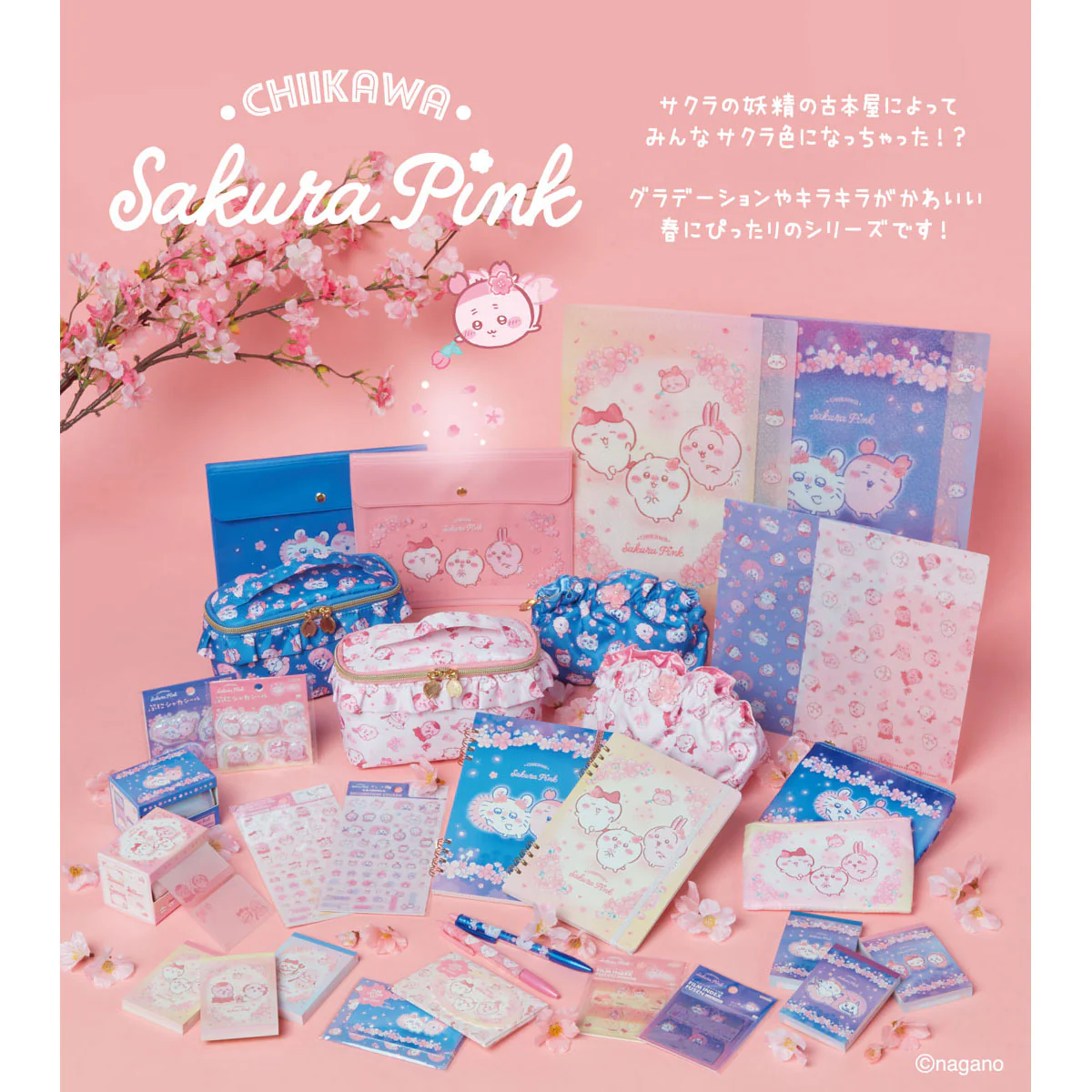 ちいかわ メモミニ（Sakura Pink・ヨザクラ・モモンガ＆古本屋） - Image 2