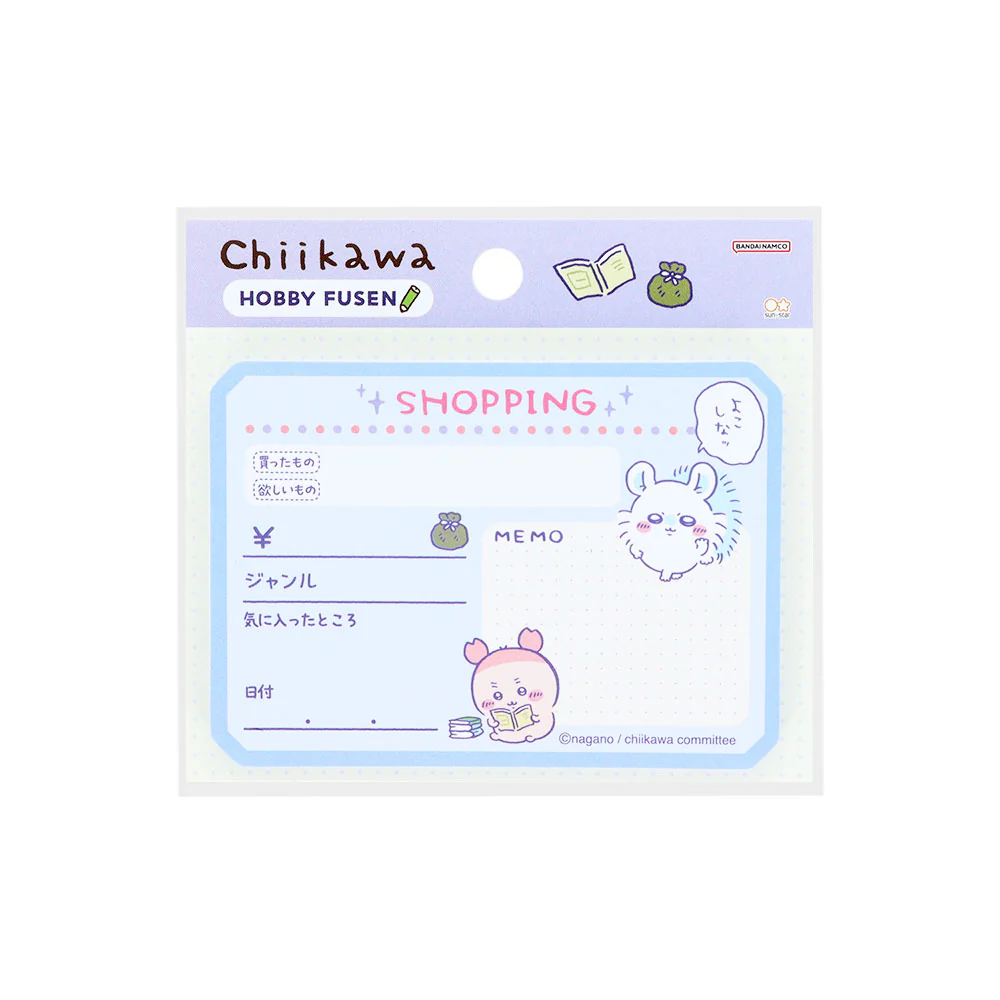 ちいかわ ホビーふせん（ショッピング）