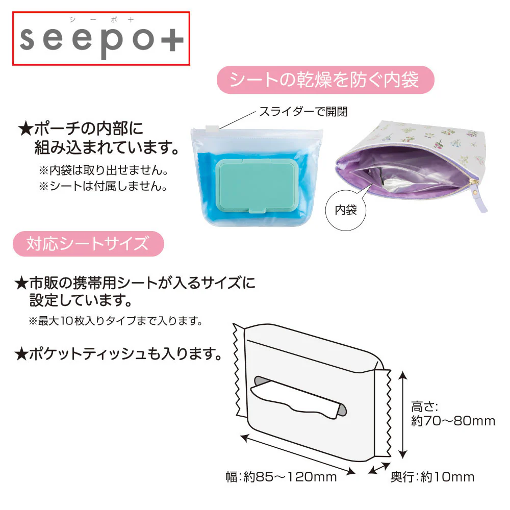 ちいかわ seepo+ B - Image 9