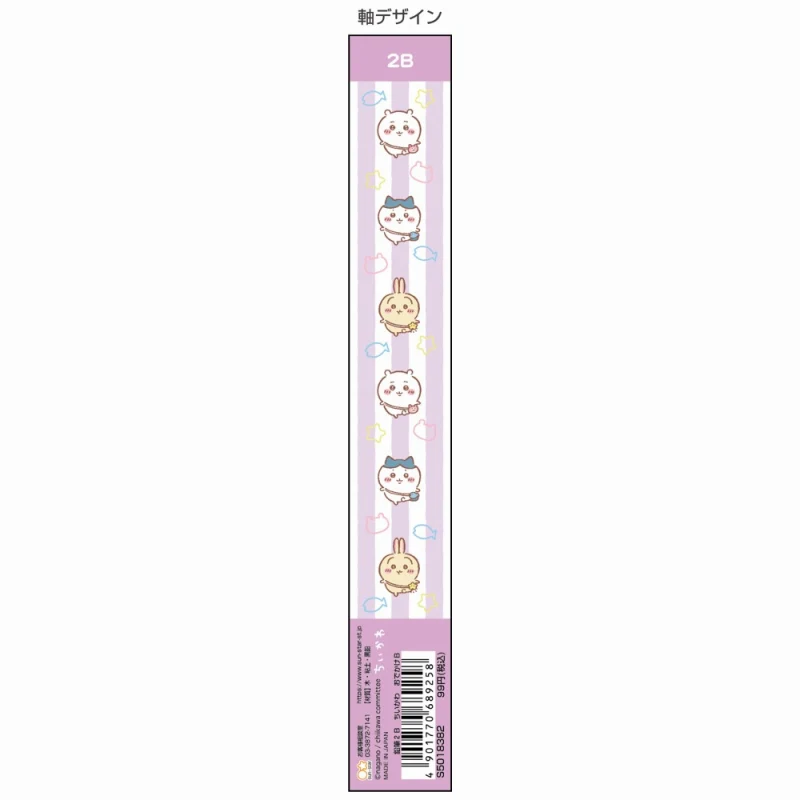 ちいかわ 鉛筆2B(おでかけB)10本セット - Image 3
