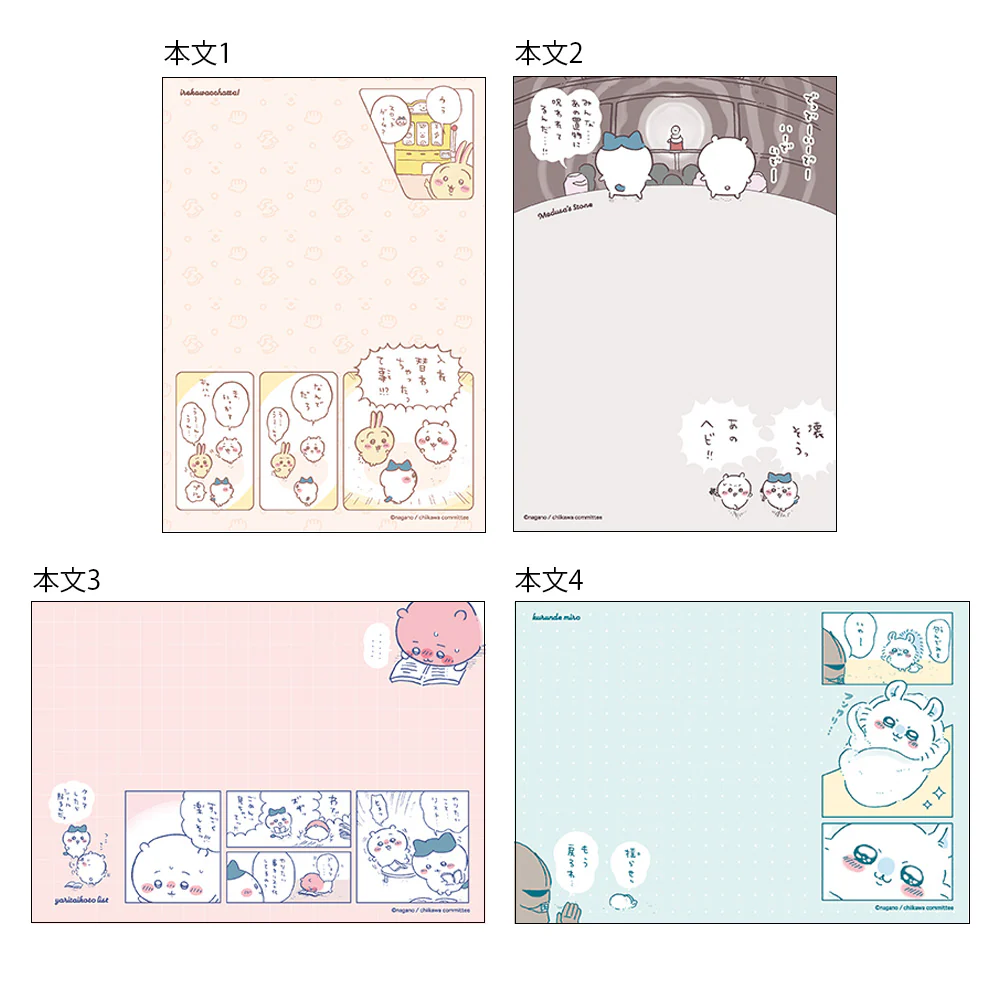 ちいかわ メモA6（コミック） - Image 4