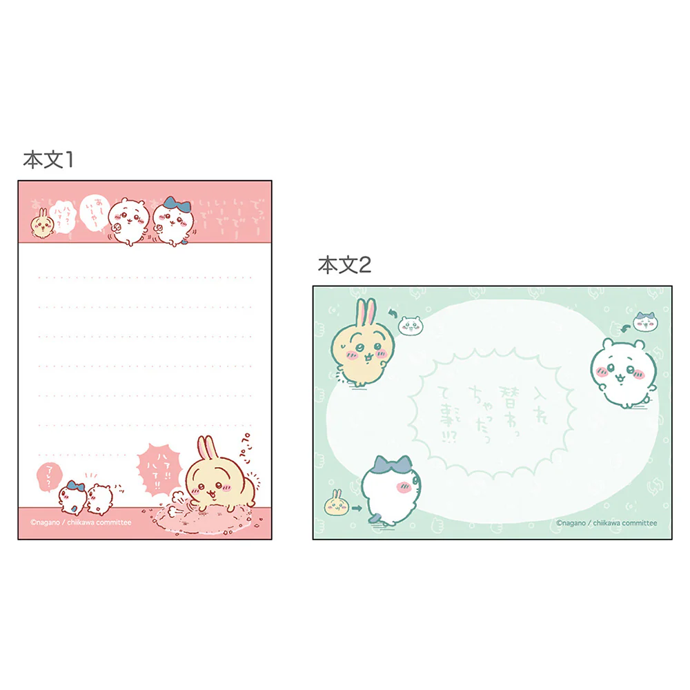 ちいかわ メモミニ(コミック) - Image 4