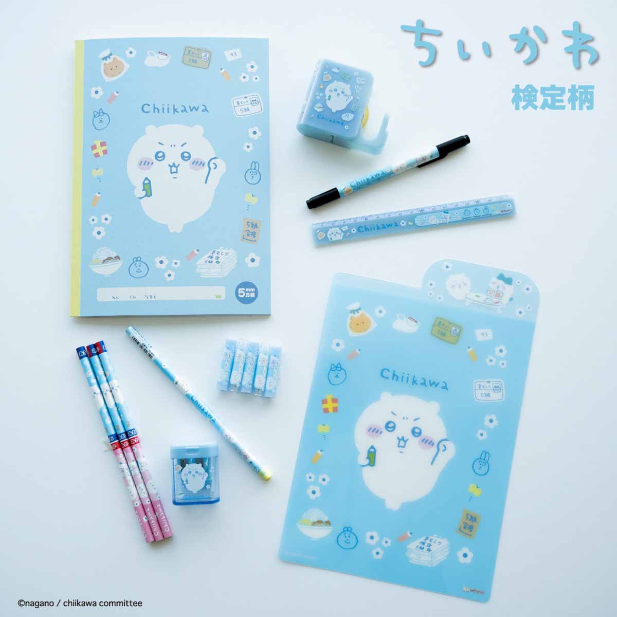 ちいかわ ぴったり17cm定規（検定） - Image 2