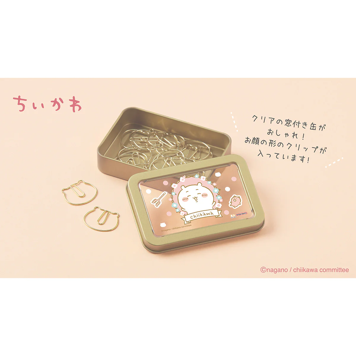 ちいかわ 缶入クリップ（ちいかわ） - Image 2