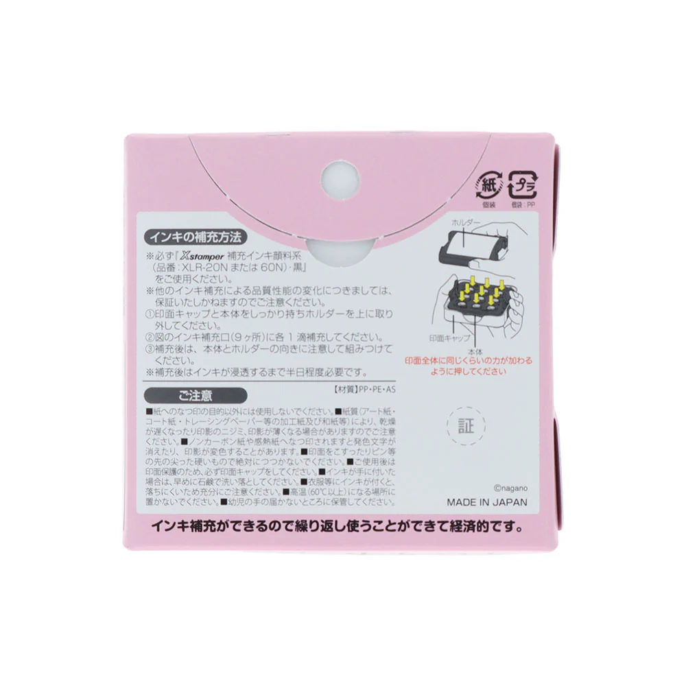 ちいかわ メモポン3(至急) - Image 4