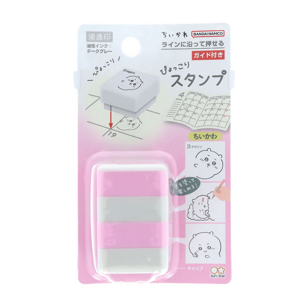 ちいかわ ぴょっこりスタンプ(ちいかわ) - Image 3