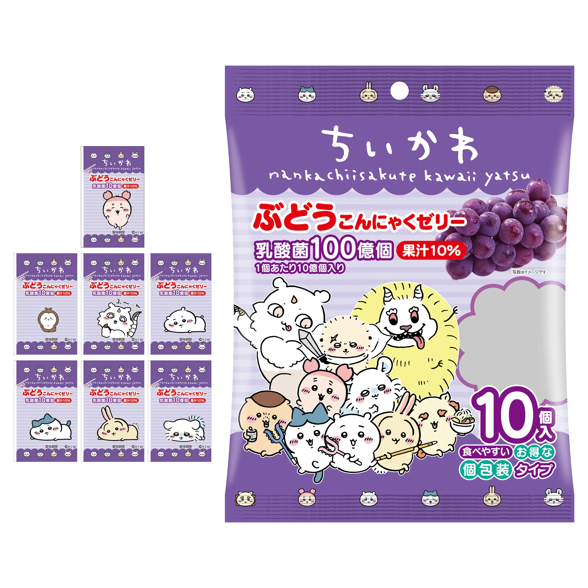 ちいかわ こんにゃくゼリー(ぶどう味) - Image 2