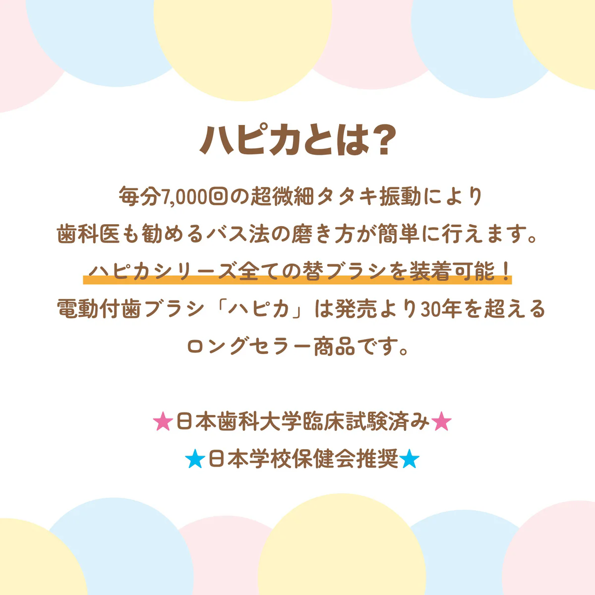ちいかわ ハピカ2（うさぎ） - Image 6