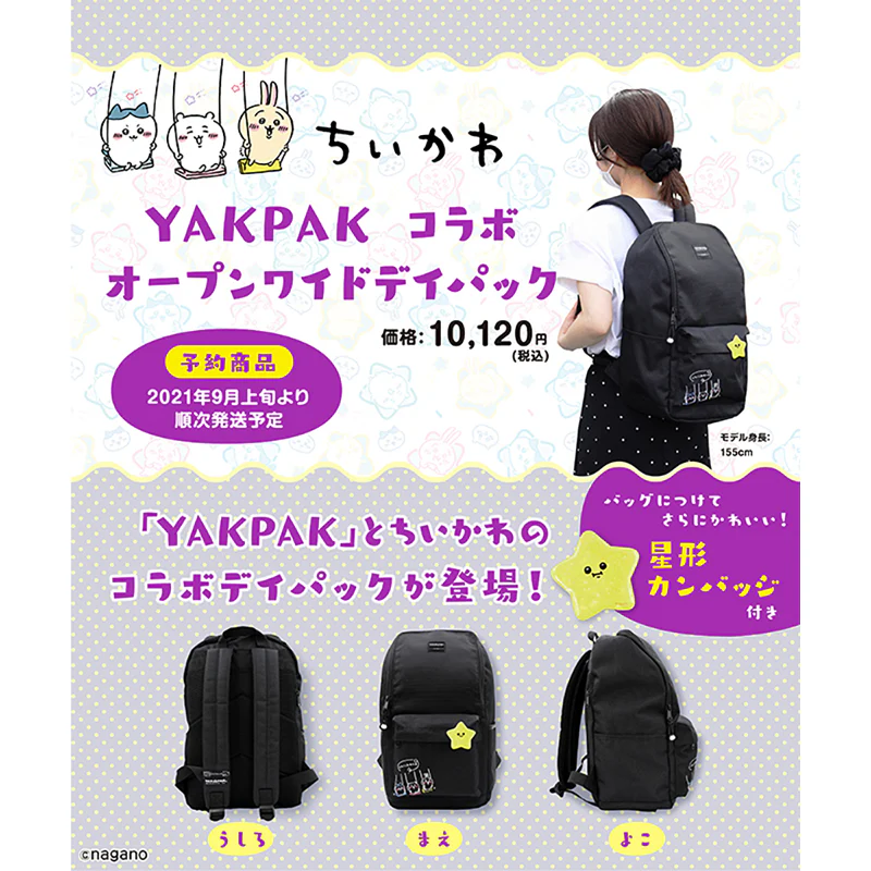 ãäºçŽçµäºãã¡ããã YAKPAK ã³ã©ã ãªãŒãã³ã¯ã€ããã€ããã¯ïŒæåã«ã³ãããžä»ãïŒã9æäžæ¬ããé æ¬¡çºéäºå®ããã¯ã¬ãžããã«ãŒã決æžã®ã¿å¯ããéåžžååãšåæè³Œå
¥ã»é
éåžææ¥æå®äžå¯ãããã£ã³ããŒã³å¯Ÿè±¡å€ã - Image 3