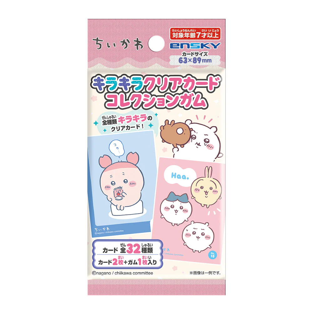 ちいかわ キラキラクリアカードコレクションガム(全32種)1BOX 16パック入(初回限定特典付き) - Image 3