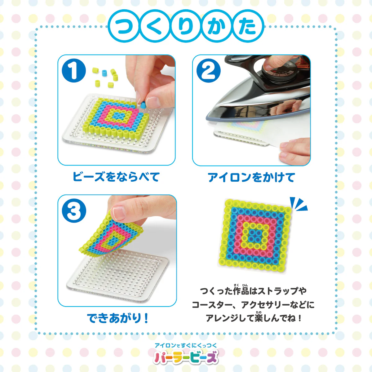 ちいかわ パーラービーズ かんたん！キャラビーズセット（ちいかわ） - Image 6