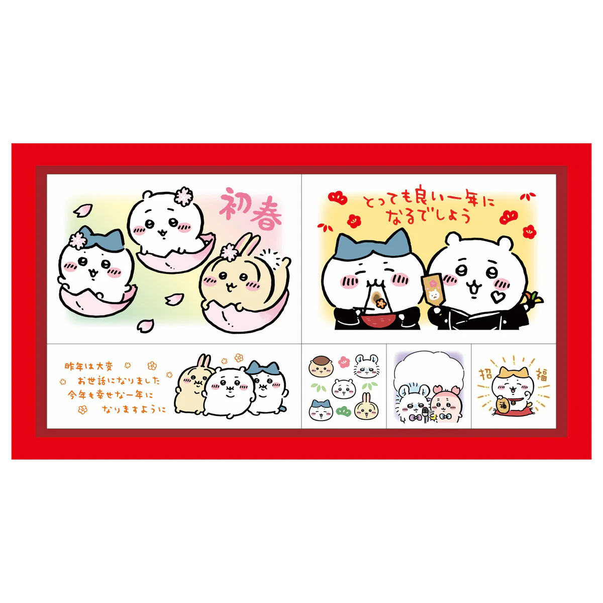 ちいかわ 年賀はんこ 6個セット② - Image 3