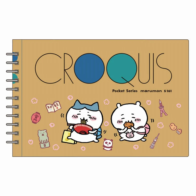 ちいかわ クロッキーブック 観光だー ちいかわ