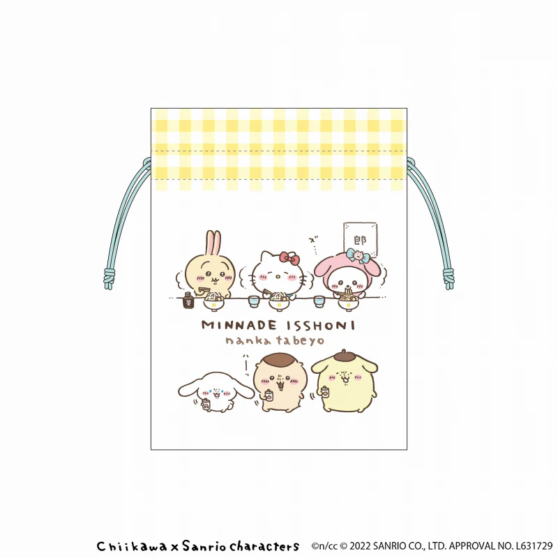 ちいかわ×サンリオキャラクターズ 豆巾着(みんなで一緒に何か食べよ)