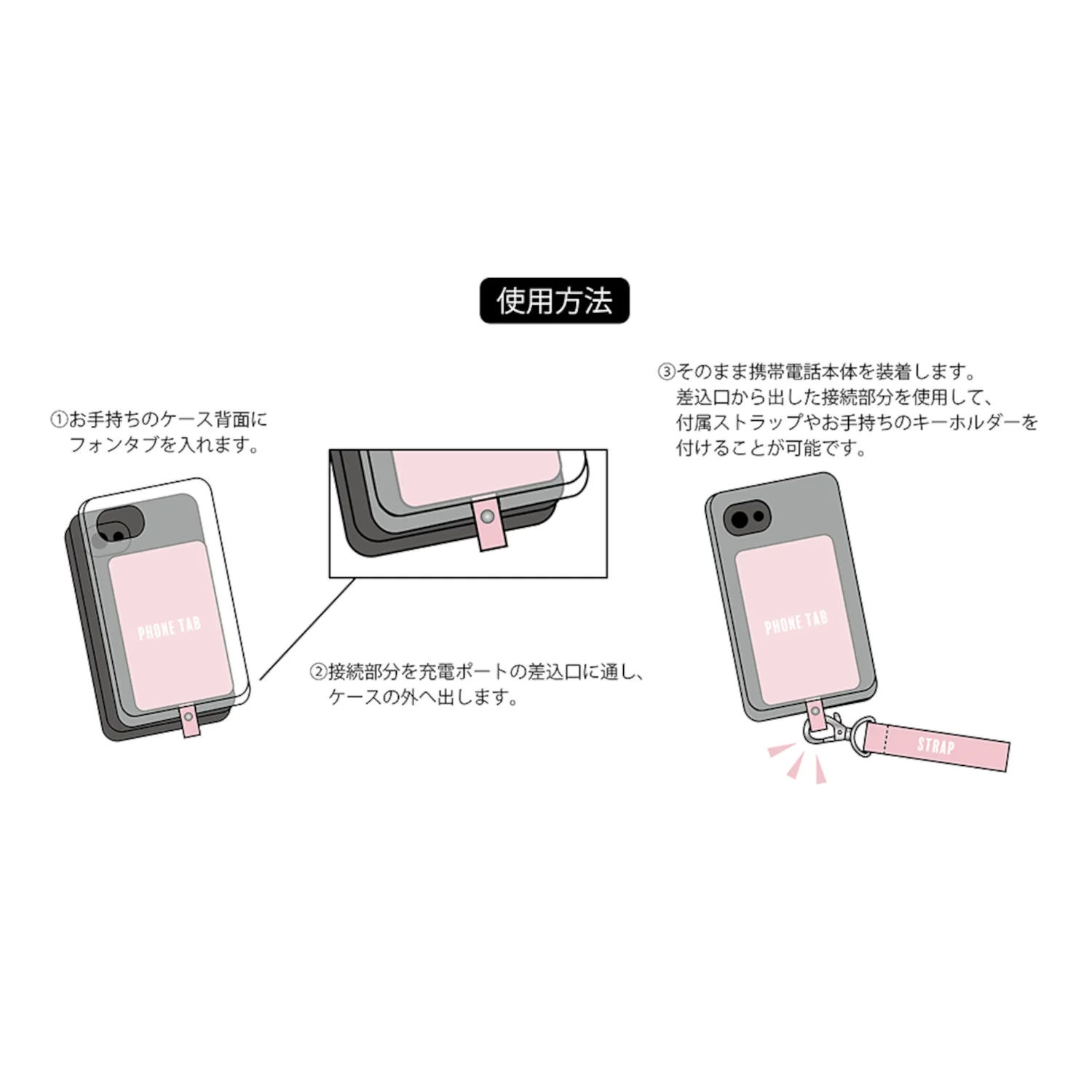 ちいかわ てんし♡あくま フォンタブ＆ハンドストラップ（あくま） - Image 4