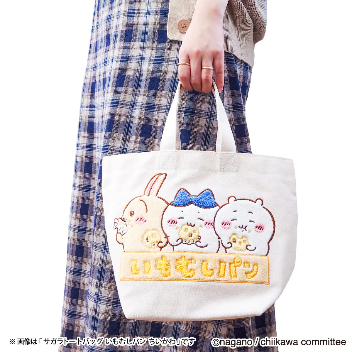 ちいかわ サガラトートバッグ（うさぎ） - Image 2
