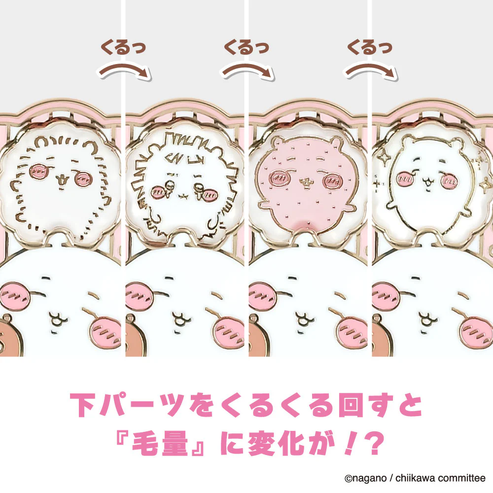 ちいかわ 大きめギミックピンバッジ（ちいかわ） - Image 3