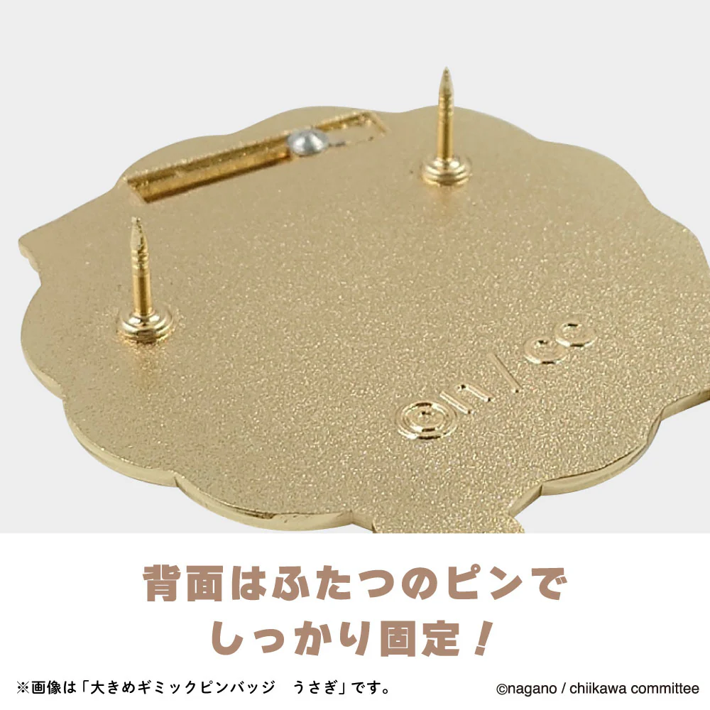 ちいかわ 大きめギミックピンバッジ（ちいかわ） - Image 4